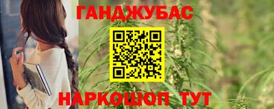 метамфетамин Беслан