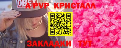 метамфетамин Беслан