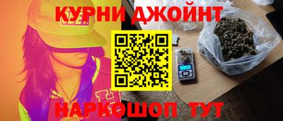 метамфетамин Беслан