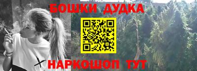 винт Беслан