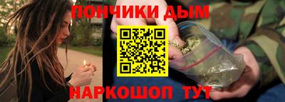 марихуана Бийск