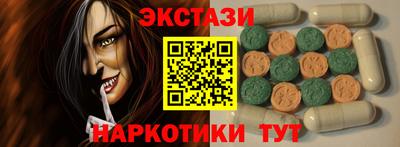 крисы Бийск