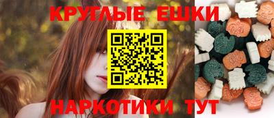 крисы Бийск