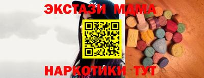 крисы Бийск