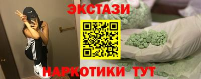 метамфетамин Беслан