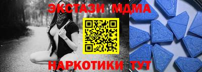 крисы Бийск