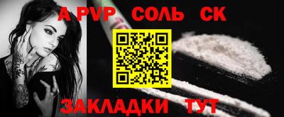 метамфетамин Беслан
