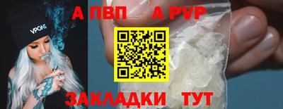 крисы Бийск