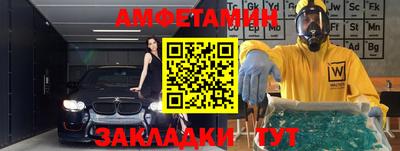 ALPHA PVP Берёзовский