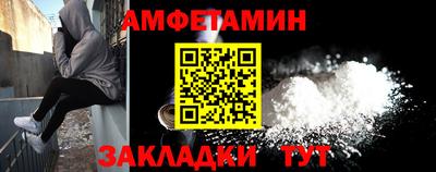 стаф Берёзовский