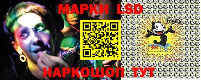 винт Беслан