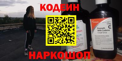 крисы Бийск