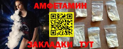 метамфетамин Беслан
