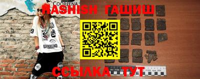 ALPHA PVP Берёзовский