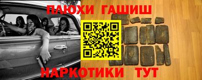 марихуана Бийск