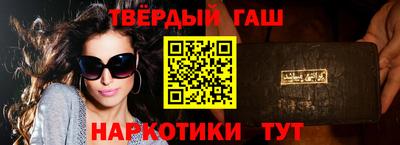 ALPHA PVP Берёзовский