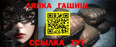 марихуана Бийск