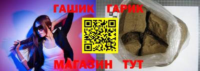 винт Беслан