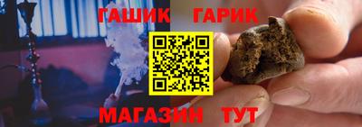 метамфетамин Беслан