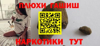 метамфетамин Беслан