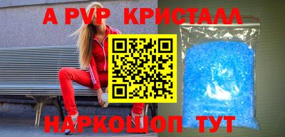 метамфетамин Беслан