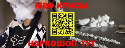 марихуана Бийск