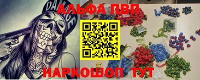 крисы Бийск