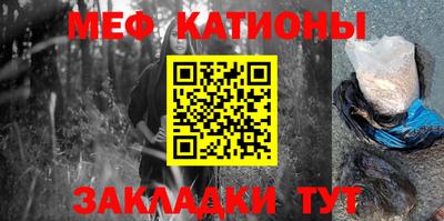 метамфетамин Беслан