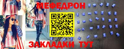 крисы Бийск