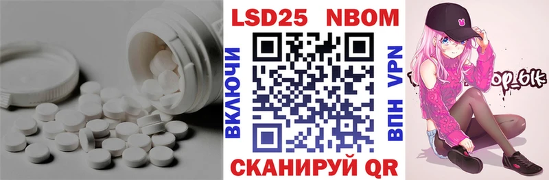 ЛСД экстази ecstasy  продажа наркотиков  KRAKEN ссылки  Волжский 
