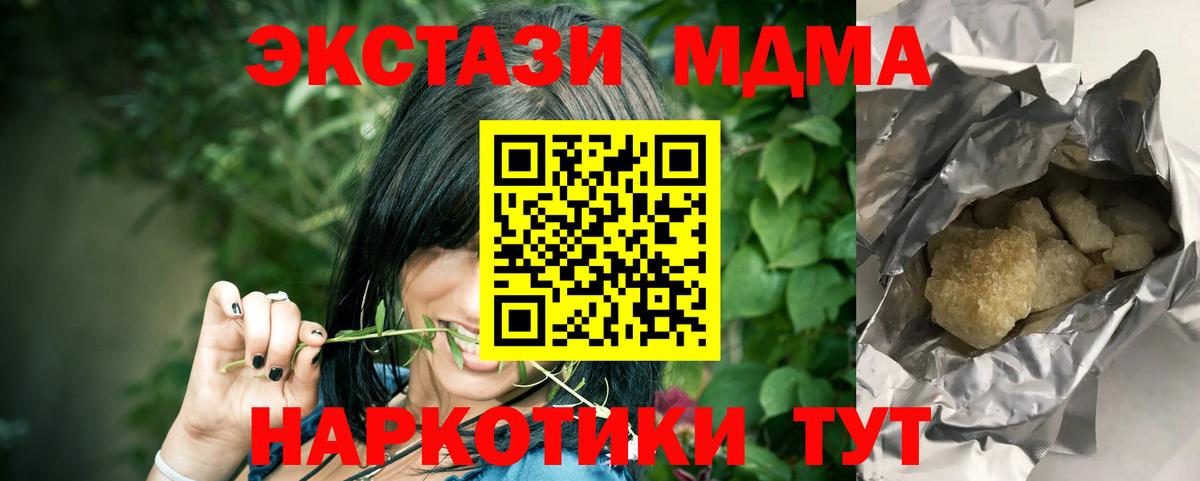 Меф   КОКАИН  Вход с VPN  Волжский  Марихуана  ГАШ 