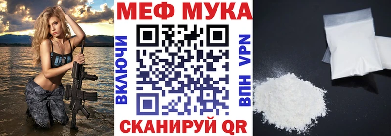 ОМГ ОМГ ссылка  Волжский  Мефедрон VHQ 