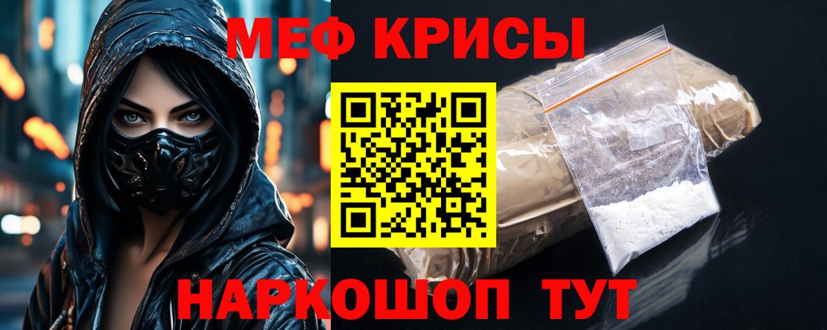 Псилоцибиновые грибы Волжский