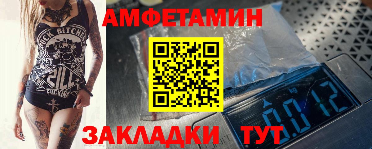 Первитин витя  Первитин витя  Волжский  Вход с VPN 