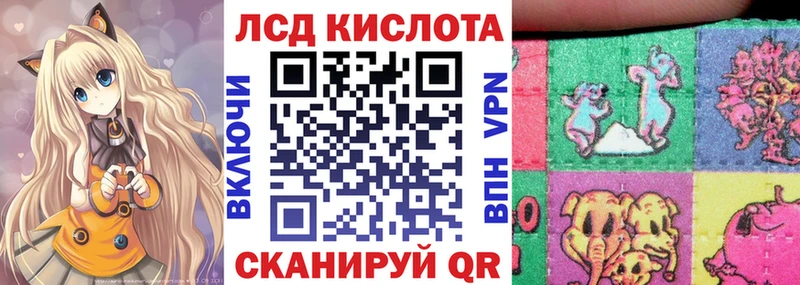 Марки N-bome 1,5мг  Волжский 