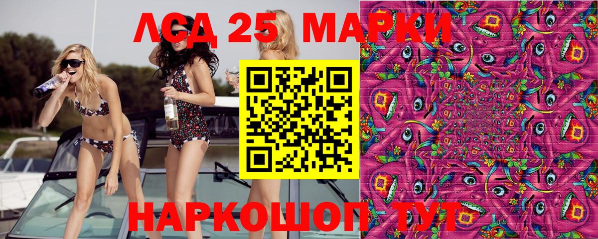 Волжский  Наркотические марки  Вход с VPN  Марки NBOMe 1500мкг  Марки NBOMe 1500мкг 