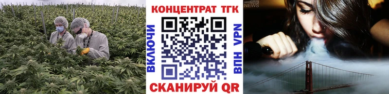 купить Волжский ТГК жижа