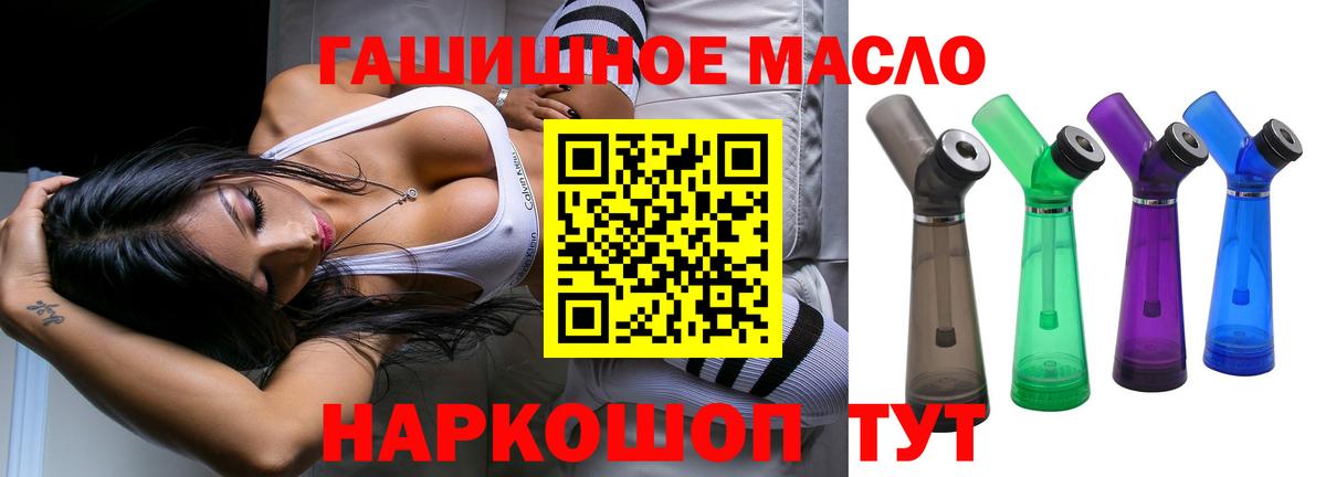 ТГК вейп Волжский