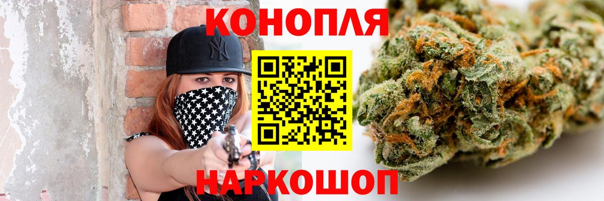 МАРИХУАНА LSD WEED Волжский